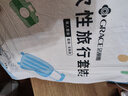 洁丽雅（Grace）旅行一次性床单被套罩枕套加厚四件套酒店床上用品单人款三件套 实拍图