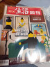 三联生活周刊【订阅 2026年全年 共52期】三联生活周刊旗舰店 三联生活周刊2026年全年杂志订阅 （月寄）共52期 包邮每月快递发刊一次 杂志订阅 三联生活周刊2026年全年（月寄） 实拍图