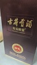 古井贡酒 年份原浆献礼 浓香型白酒 45度 500ml*1瓶 单瓶装 实拍图