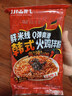 小岗村火鸡拌粉251g*1袋爽辣火鸡拌米线速食鲜米线火鸡面味拌米线鲜米粉 实拍图