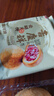 吉庆祥云腿月饼礼盒火腿滇式月饼中华老字号团圆美满1.02kg中秋节送礼 实拍图