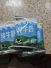辰颐物语新疆纯牛奶1箱*20袋*200g全脂生牛乳口感醇香健康早餐 3箱*20袋*200g 实拍图
