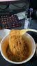 阿宽土豆泥泥拌面孜然麻辣味番茄味泡面拌面碗装速食早餐夜宵网红小吃 【浓香番茄味】6碗装*112g 土豆泥拌面 实拍图