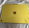 Apple/苹果 iPad11英寸 A16芯片2025年款 平板电脑 (128GB WLAN版/学习办公娱乐)黄色 实拍图