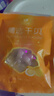 倾海之宴 淡干干贝100g 瑶柱干贝柱扇贝丁扇贝干 海鲜特产海产干货食材 实拍图
