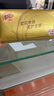 清风【李昀锐同款】抽纸 丝柔4层110抽*24包M码 卫生纸巾新老包装交替 实拍图