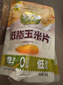 西麦低脂玉米片160g即食低脂零食营养早餐谷物脆干吃代餐燕麦片 实拍图