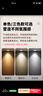 雷士（NVC）LED射灯客厅卧室背景墙嵌入式天花灯漆白铝材5瓦三色开孔75-80mm 实拍图