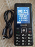 飞利浦（PHILIPS）E536 老年人手机4G全网通老人机双卡双待超长待机大字大声大按键学生儿童备用专用功能机 星空黑 实拍图