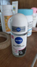 妮维雅（NIVEA）抑汗香体止汗露腋下干爽滚珠黑白出众爽身走珠液50ml 实拍图
