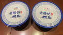 伊利宫酪老酸奶 低温风味发酵乳醇正生牛乳早餐138g*12碗源头直发包邮 实拍图