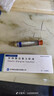 [长秀霖] 甘精胰岛素注射液3ml:300IU(笔芯）/盒 4盒装 实拍图