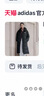 adidas 保暖鸭绒连帽羽绒服男女同款阿迪达斯官方轻运动 白色   2XL 实拍图