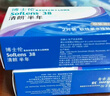 博士伦清朗进口半年抛透明隐形眼镜2片装水润舒适375度-清朗半年型 实拍图
