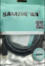 山泽HDMI线2.0版 4k数字高清线 3D视频线 笔记本电脑连接电视投影仪显示器连接线 黑色15米 BK-150 实拍图
