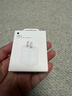 Apple/苹果 20W USB-C充电器  type-c充电器苹果手机充电器原装手机快充头 苹果17手机充电 实拍图
