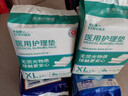 永福康医用护理垫XL15片 尺寸80*90cm 婴儿孕产妇床垫老人一次性隔尿垫 实拍图