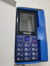 飞利浦（PHILIPS）E568A 宝石蓝 移动联通电信4G全网通 老年人手机智能 超长待机儿童功能学生手机 大字大声直板按键 实拍图