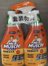 威猛先生（Mr Muscle） 油污清洁剂 455g+455g替换装 柑橘香 厨房重油污净 实拍图