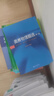奥赛物理题选（第三版） 课外阅读暑期阅读学生阅读畅销教辅 实拍图