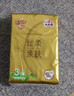 清风抽纸【李昀锐同款】 丝柔4层90抽*3包 卫生纸巾 新老包装交替 实拍图