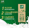 伊利金典纯牛奶整箱 250ml*12盒 3.6g乳蛋白 原生高钙 礼盒装  8月产 实拍图