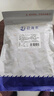 赶海弟 海蜇丝400g 盐渍海蜇皮蜇头非即食 凉拌菜 下饭下酒菜 海鲜干货 实拍图
