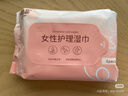 十月结晶成人女性孕妇产后生理期男女私处洁阴湿巾私处护理20抽*6包 实拍图