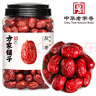 方家铺子中华老字号 新疆灰枣800g/罐  红枣果干新疆特产 泡茶煲汤煮粥 实拍图