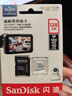 闪迪（SanDisk）128GB TF（MicroSD）4K内存卡 行车记录仪 监控摄像头专用 10,000小时录制 重复读写高耐用存储卡 实拍图