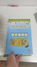 2026版五星小学学霸一二三四五六年级上下册语文数学英语人教版北师大江苏版练习册学霸提优大试卷课时作业本同步训练经纶 凤凰新华正版书籍 语文 【人教版】 五年级上【2025秋】 实拍图