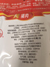 立丰（lifefun） 中华老字号上海特产 腊肠广式香肠熟食腊味（新老包装交替）450g 实拍图