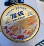 官栈养宫即食花胶羹180g*7礼盒鱼胶孕妇滋补营养品送礼物品 实拍图