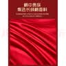 无印良品高端纯棉结婚四件套结婚床上用品全棉长绒棉刺绣红色婚庆四件套 A龙凤良缘【全棉婚庆刺绣】 1.8m床单款四件套-被套200x230cm 实拍图