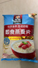 桂格（QUAKER）即食燕麦片1000克袋装 营养早餐 膳食纤维 零添加白砂糖 实拍图