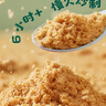 英氏婴幼儿牛肉酥猪肉酥80g*2宝宝低钠辅食肉松小包装儿童拌饭料6月+ 实拍图