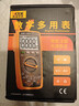 胜利仪器（VICTOR）VC9808+ 高精度数字万用表家用 三位半 万能表 带背光 频率 温度 实拍图