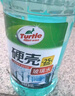 龟牌（Turtle Wax）硬壳玻璃水0度汽车去油膜强力去污除虫胶鸟粪雨刮水通用2L*2瓶 实拍图