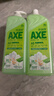 斧头牌（AXE）花茶护肤洗洁精1.18kg*2瓶茉莉茶香祛油不伤手 实拍图