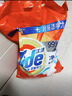 汰渍净白去渍洗衣粉11斤装 强效去渍 持久留香 大袋批发非皂粉家庭装 实拍图