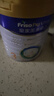 美素佳儿（Friso）皇家幼儿配方奶粉 3段（1-3岁幼儿适用）800g 乳铁蛋白 (新国标) 实拍图