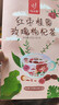 忆江南花茶红枣桂圆枸杞茶玫瑰花茶320g20包补花果茶气血养生茶 实拍图