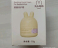兔头妈妈 儿童面霜 宝宝婴儿保湿霜 敏感肌适用 婴童倍护霜10g  实拍图