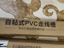 佐佑众工 PVC线槽明线遮挡隐形神器地面明装美化走地线防踩方形电线槽15*10【11配件】3米/套 实拍图
