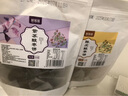 鲜窝窝 陈皮酸枣饼250g 酸枣糕江西特产手工酸枣粒陈皮擂枣办公室零食 实拍图