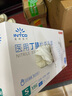 英科医疗（INTCO）一次性手套丁晴手套100只小码牙科厨房家务防护劳保白色丁腈手套 实拍图