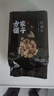 方家铺子中华老字号 花生米2斤 红皮生花生米 东北四粒红五谷杂粮粗粮真空 实拍图