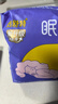 倍舒特眠眠裤 棉柔夜用防漏裤型卫生巾M-L码10条80-130斤京东自营安睡裤 实拍图