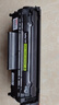得印q2612a 12a硒鼓易加粉 适用惠普1020硒鼓hp m1005 1020plus 1010 1018佳能lbp2900 crg303打印机墨盒粉盒 实拍图