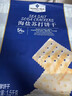 Member's Mark海盐苏打饼干 1.5kg*1袋 实拍图